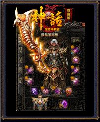 天龙八部私服循环脚本