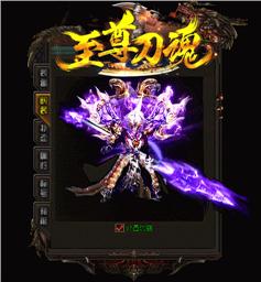 天龙八部私服鼠标自动